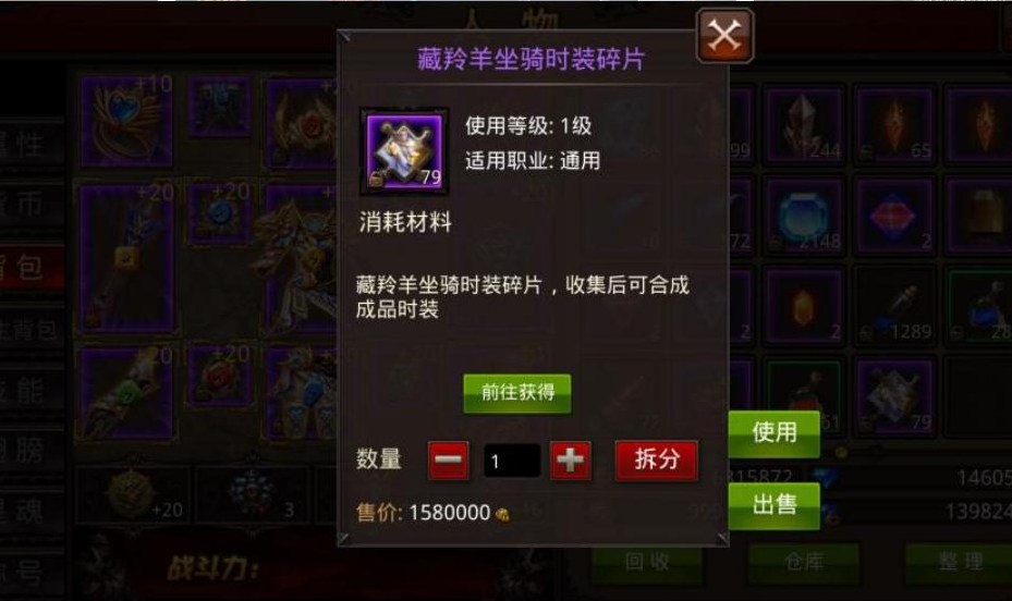 全民奇迹2金币有什么用处