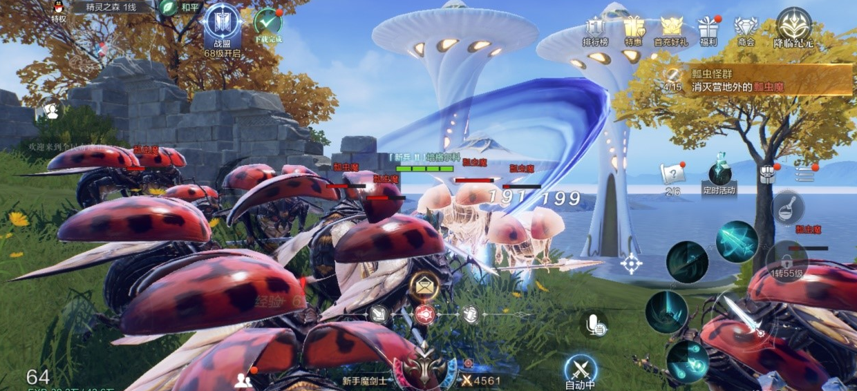 全民奇迹2攻略魔剑士转什么