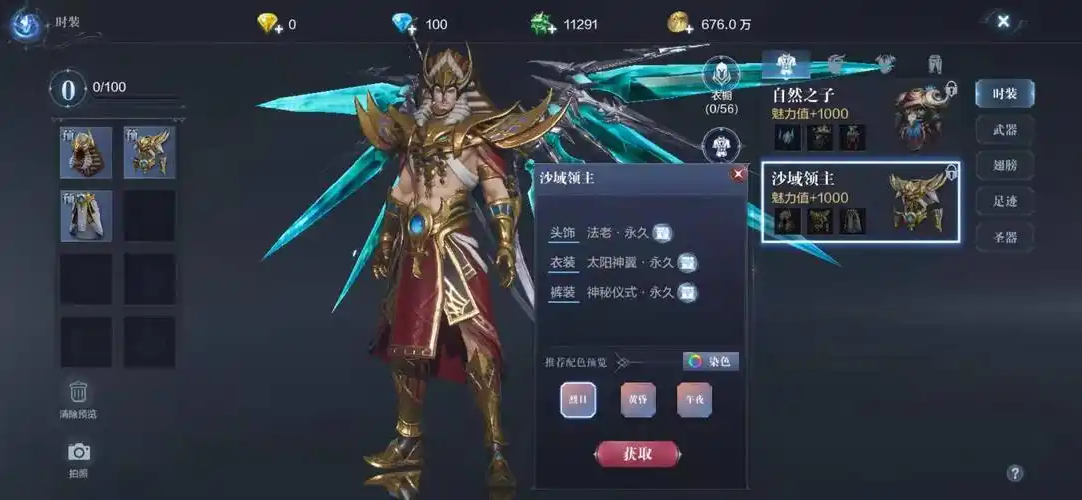 全民奇迹2攻略魔剑士转什么