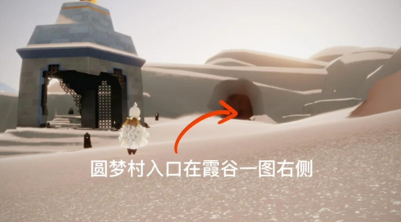 光遇霞谷的矮门里有什么
