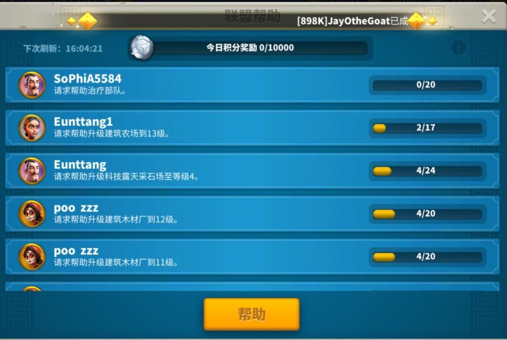 万国觉醒联盟仓库怎么建