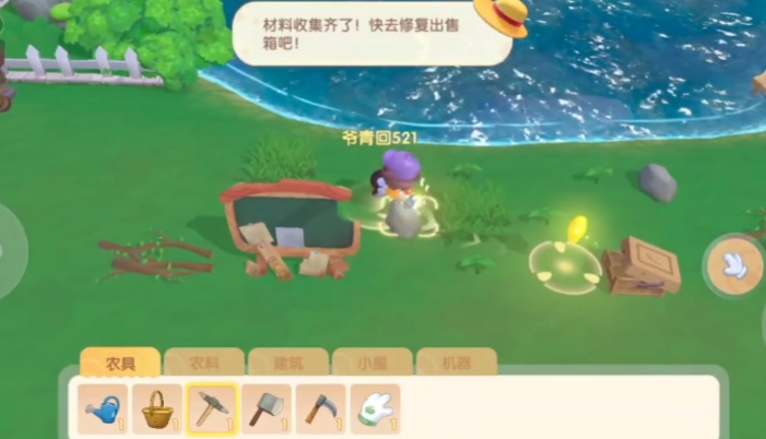 摩尔庄园手游怎么获取矿石