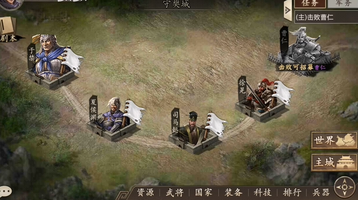 攻城掠地1司马懿怎么打 攻城掠地1司马懿怎么打