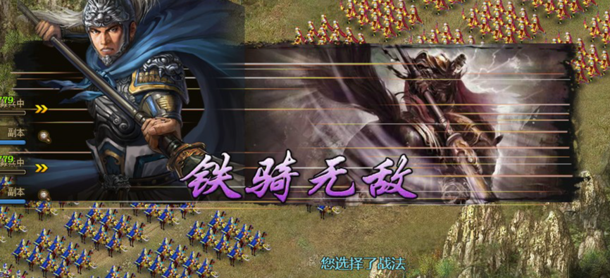 攻城掠地世界守卫在哪里