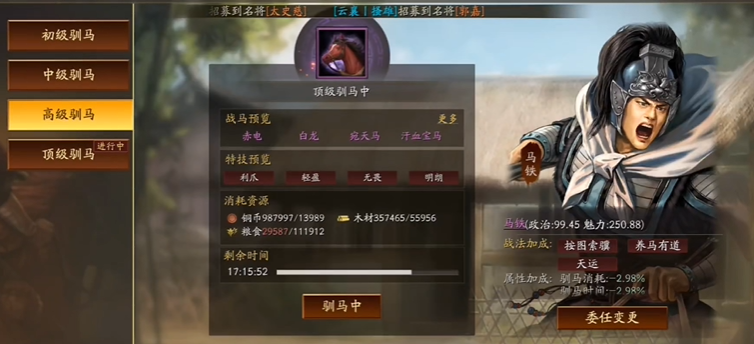 三国志战略版徐庶穿什么锻造装备