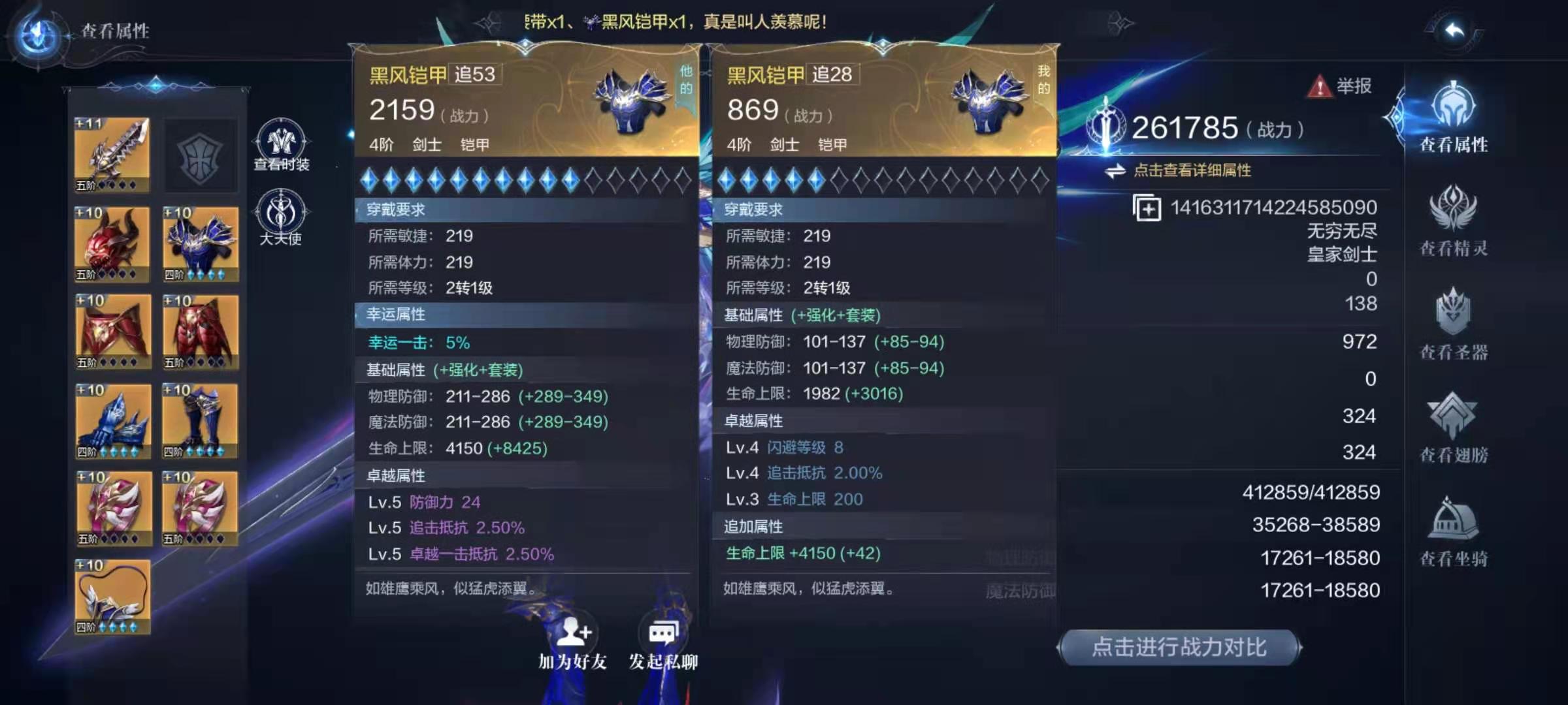 全民奇迹2卓越装备在哪打