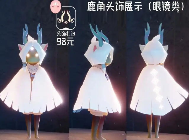 光遇小鹿角怎么获得