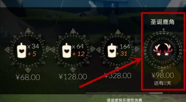 光遇小鹿角怎么获得
