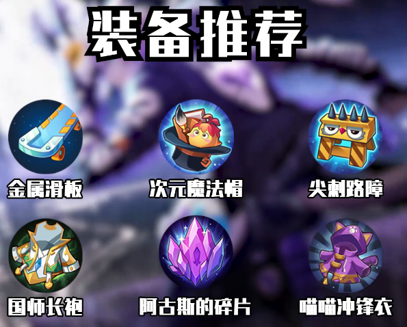 非人学园金角怎么玩