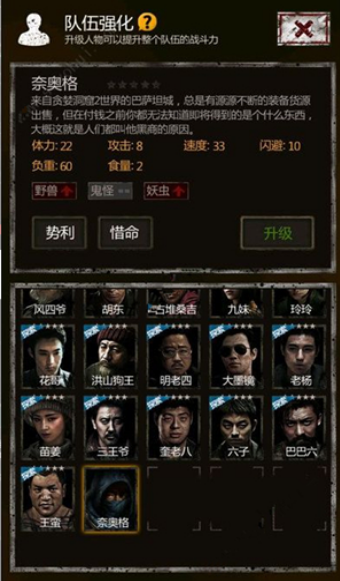 长生劫人物升级对天赋有影响吗