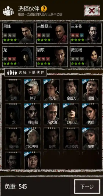 长生劫人物升级对天赋有影响吗