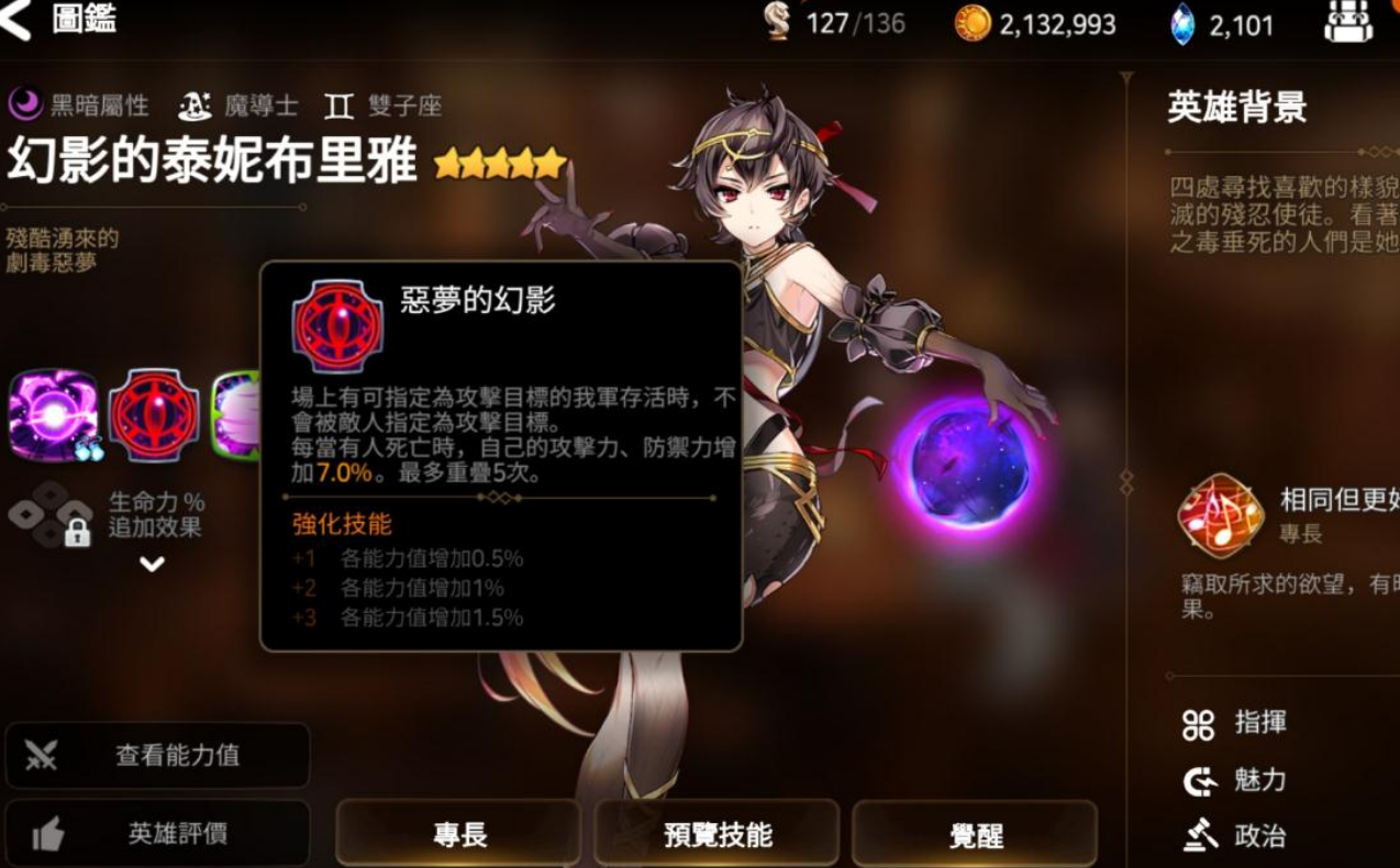 第七史诗新人抽哪个卡池好