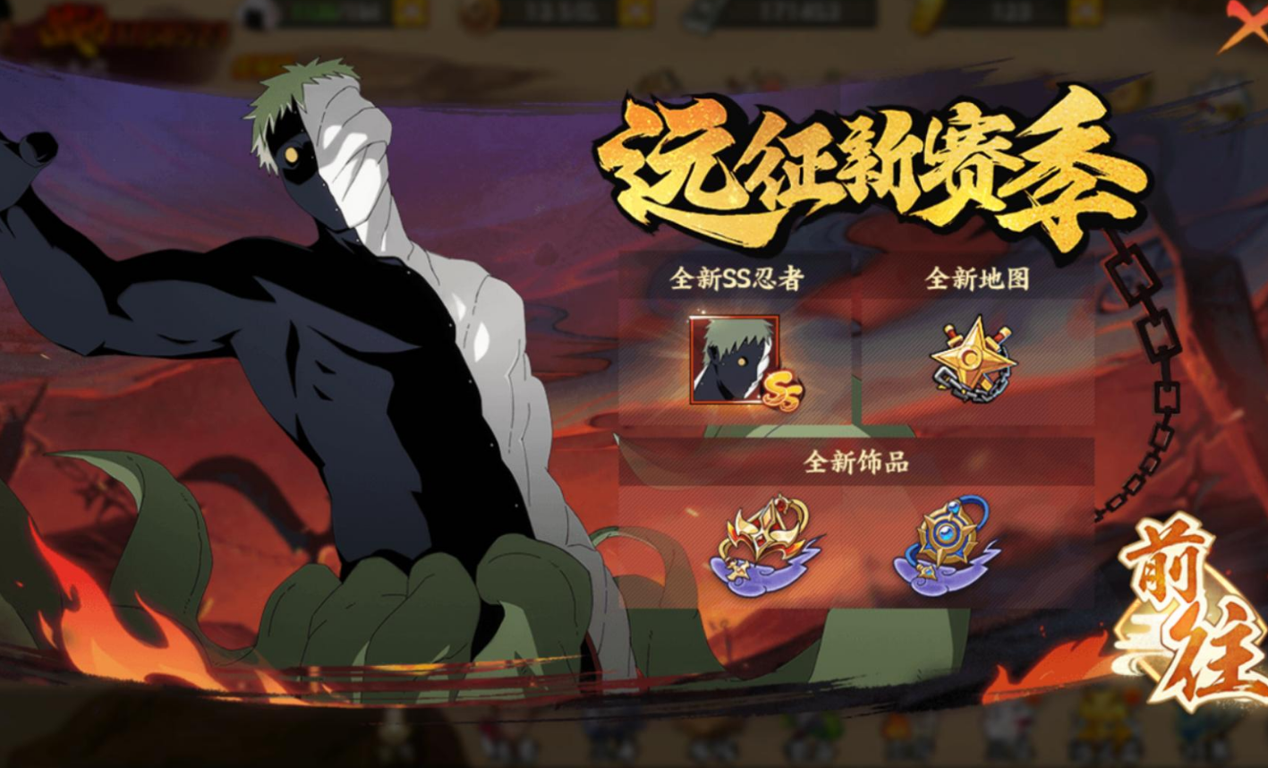 火影忍者手游如何获得绝