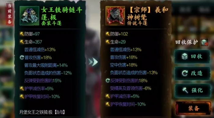 影之刃3栖龙居在哪里