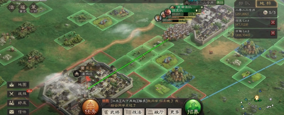 三国志战略版城池用什么