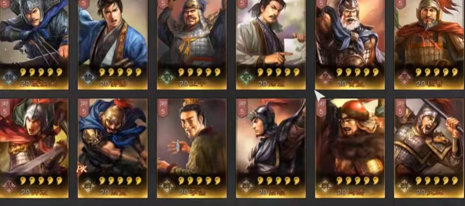 三国志战略版兵种宝物怎么使用