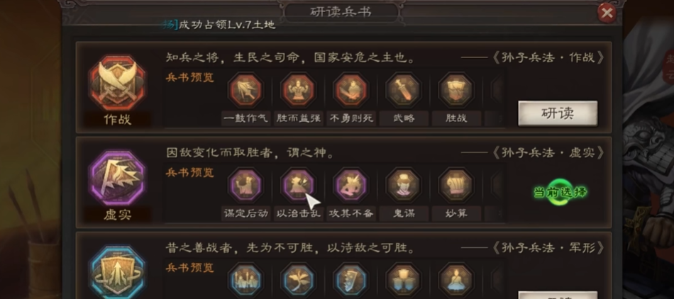 三国志战略版赵云什么兵种开荒