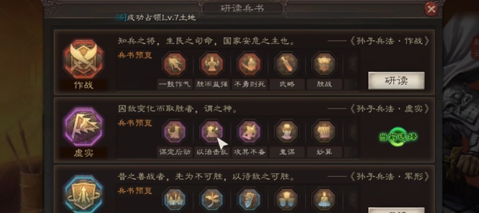 三国志战略版赵云什么兵种开荒