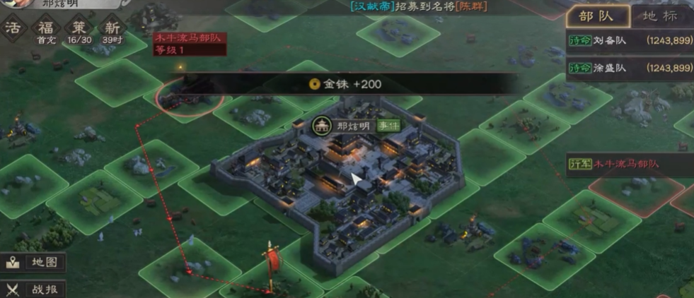 三国志战略版木材石料粮食的用处是什么