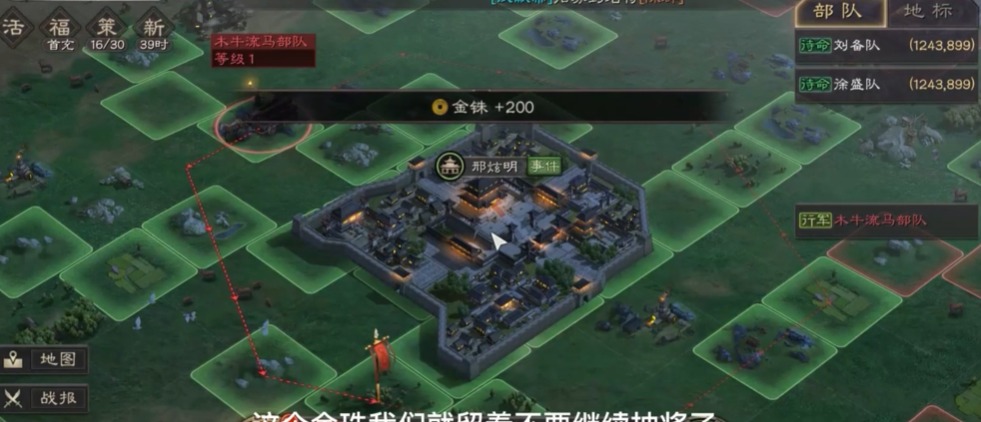 三国志战略版木材石料粮食的用处是什么
