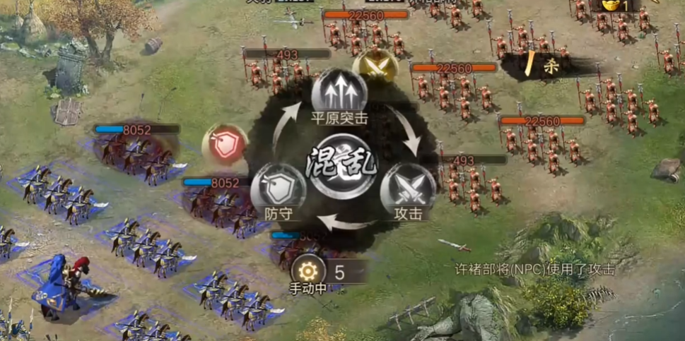 攻城掠地许诸配什么