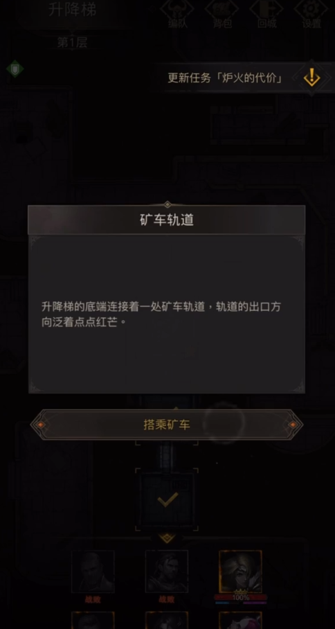 地下城堡3王族葬室怎么玩