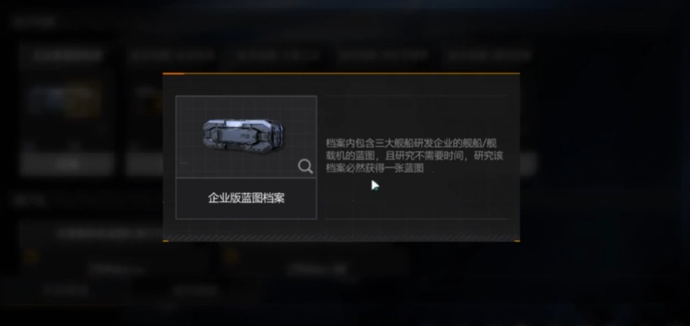 无尽的拉格朗日未央币什么用