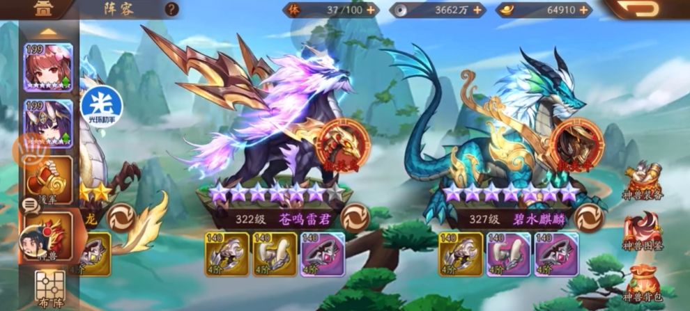 少年三国志2张辽神兵怎么选