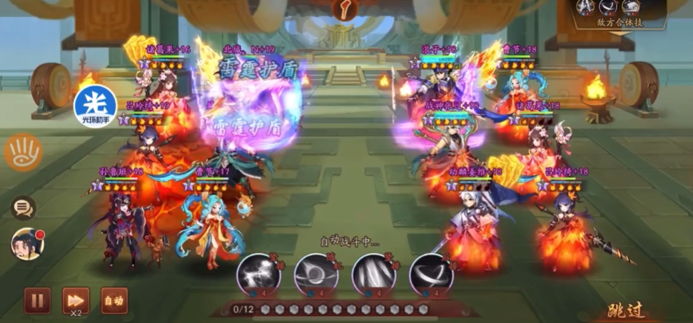 少年三国志2张辽神兵怎么选