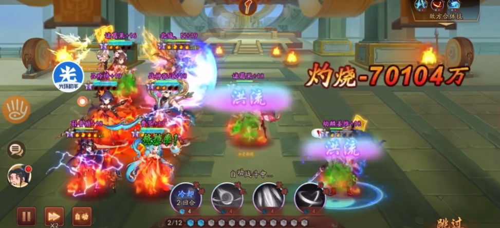 少年三国志2张辽神兵怎么选