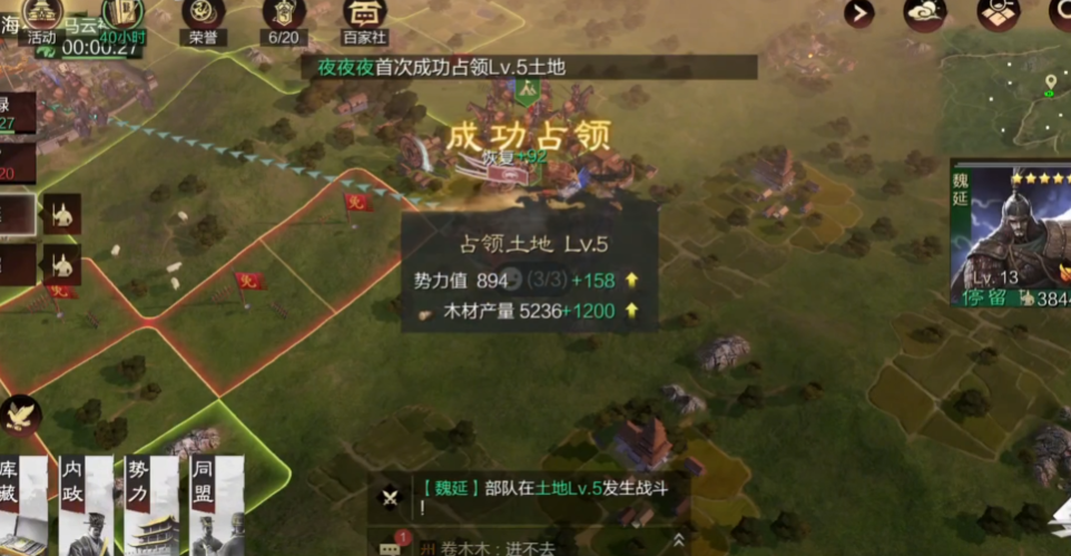 率土之滨精兵怎么打