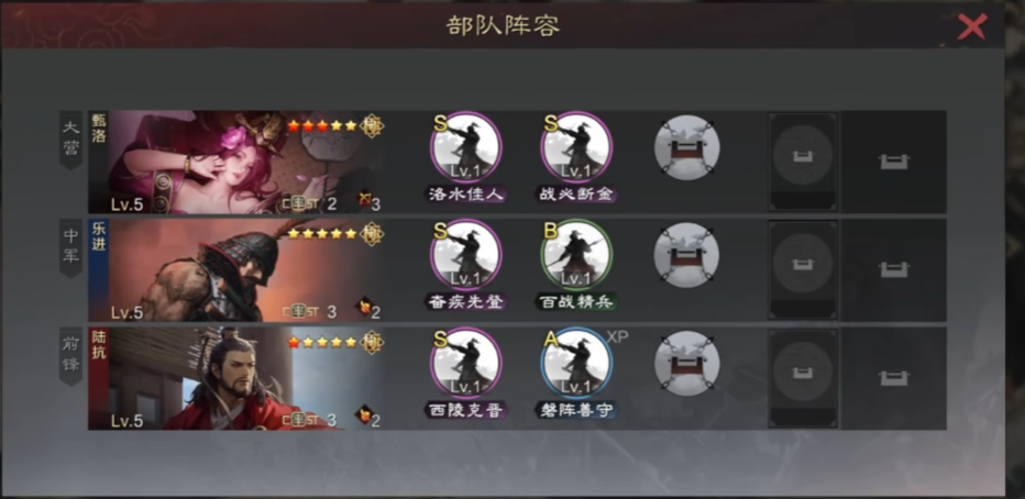 率土之滨精兵怎么打