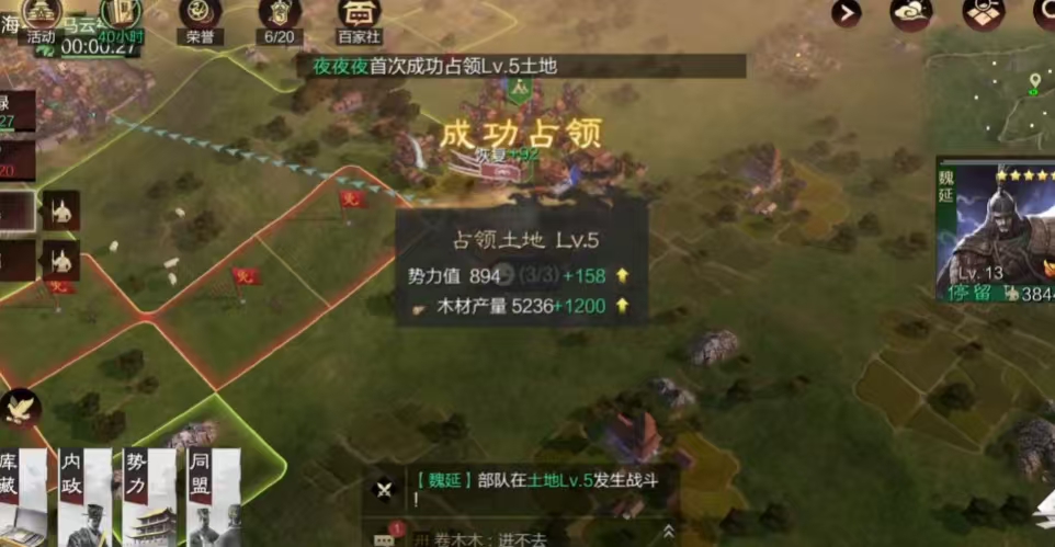 率土之滨精兵怎么打