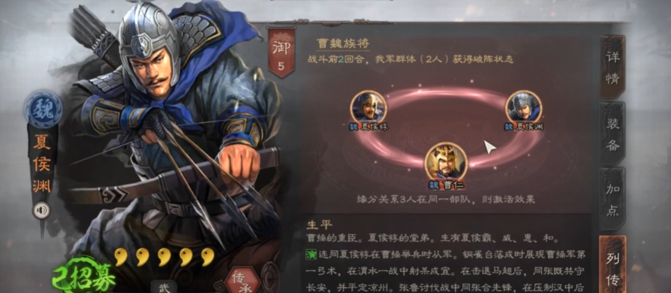 三国志战略版s4平民如何开荒