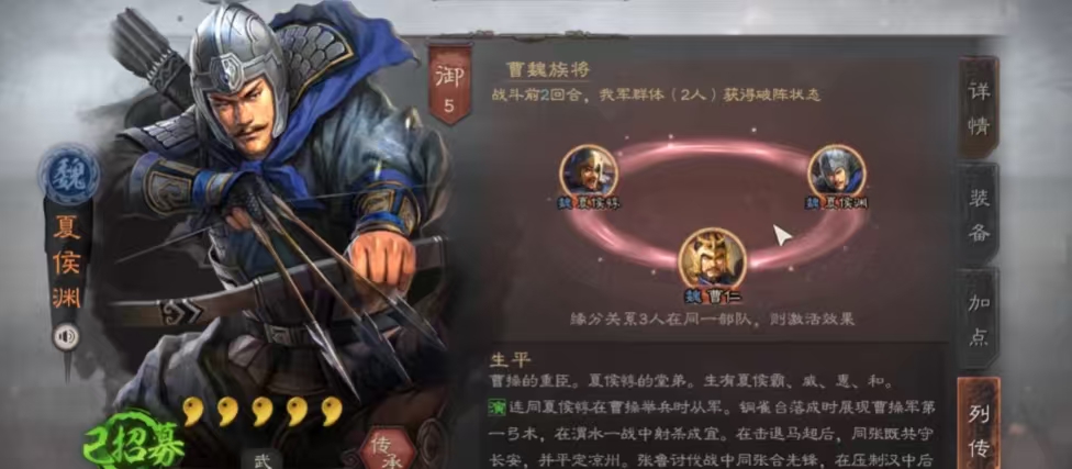 三国志战略版s4平民如何开荒