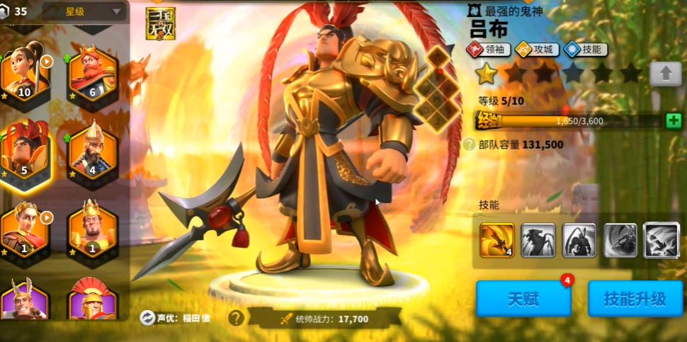 万国觉醒吕布和貂蝉怎么培养