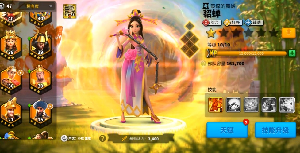 万国觉醒吕布和貂蝉怎么培养