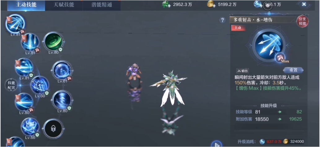 全民奇迹2弓手的力敏怎么加