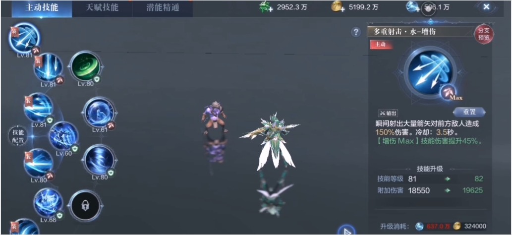全民奇迹2弓手的力敏怎么加