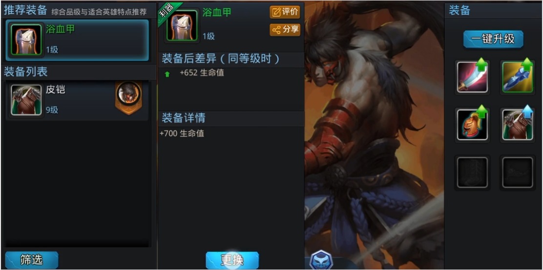 乱斗西游奎木狼怎么玩