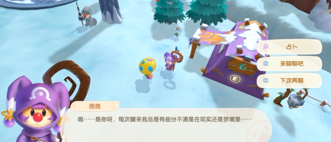 摩尔庄园手游怎么找到茜茜