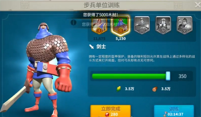 万国觉醒驻站买什么好 万国觉醒驻站买什么好