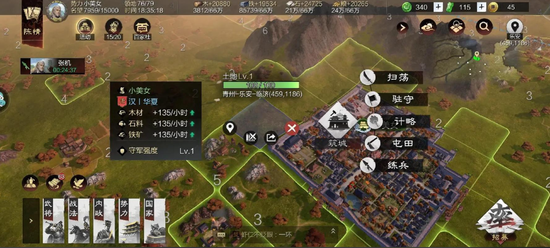 率土之滨怎么较快获得武勋