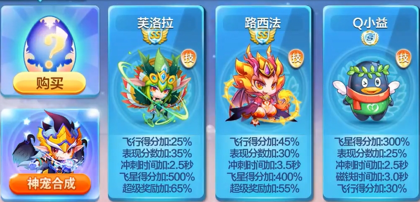 天天酷跑头饰在哪里弄