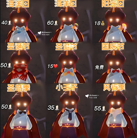 光遇魔法项链有什么用
