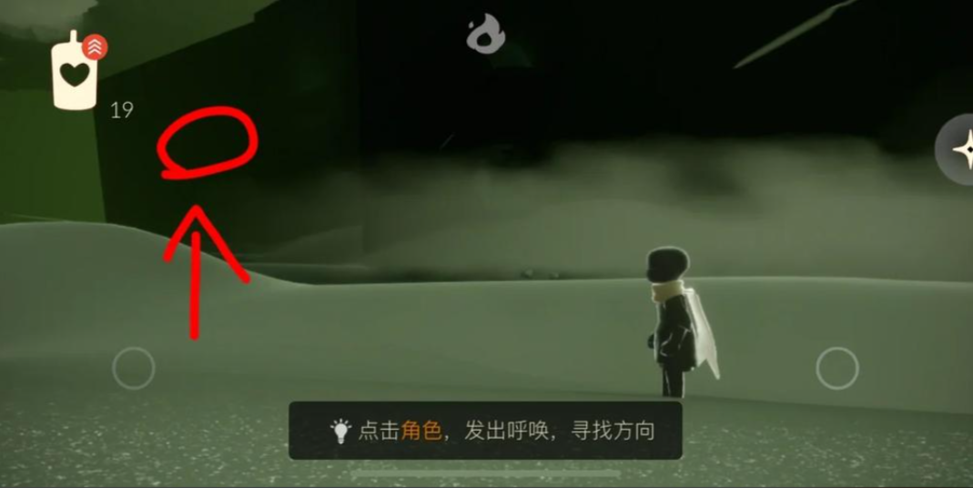 光遇重生无翼怎么弄