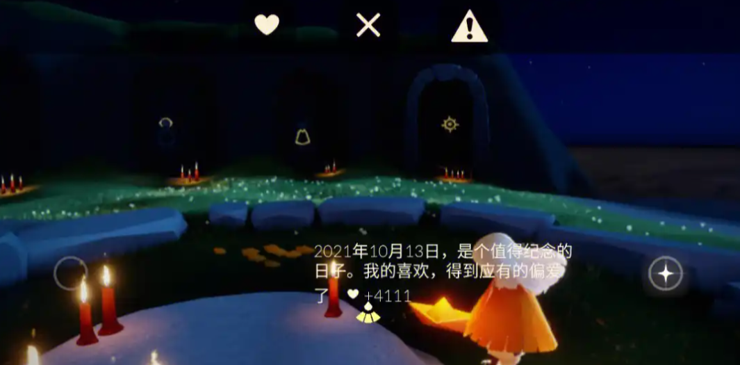 光遇纸船爱心得到什么