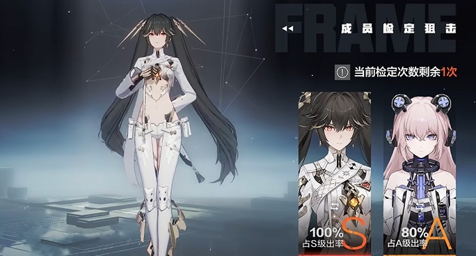 战双帕弥什怎么凑够40抽