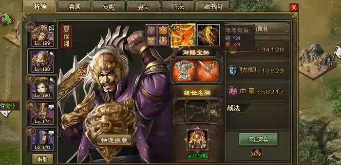 攻城掠地周瑜副本怎么过 攻城掠地周瑜副本怎么过