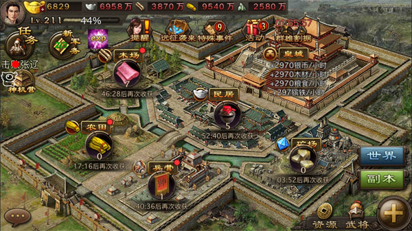 攻城掠地中盛世建造锤如何使用